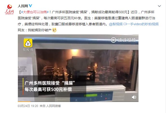 大便针对治病有什么作用,大便有助于排毒吗