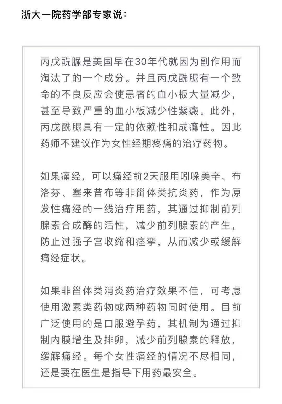 日本代购神药,比较靠谱的日本代购药