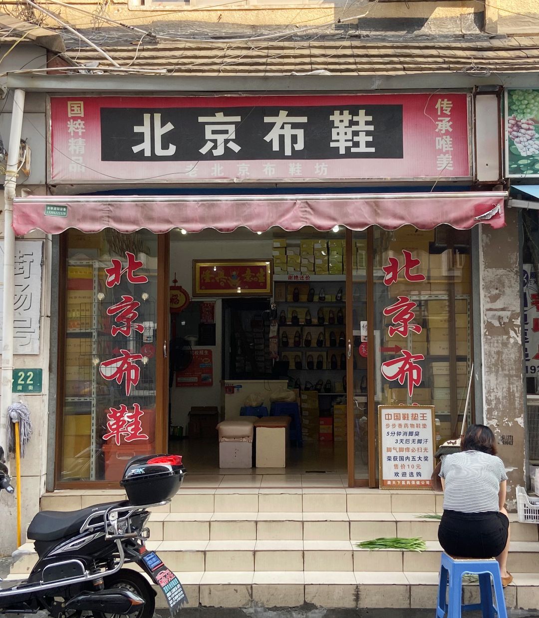 上海松江百年老街,松江150米老街