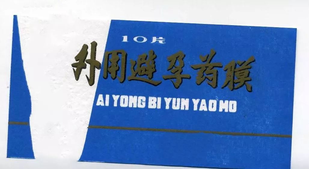 世界避孕日|关于避孕的这些事，你必须知道！