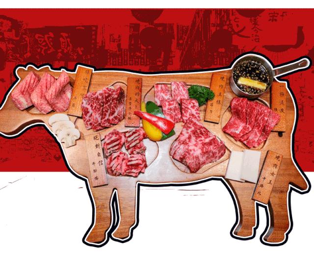 温州神级烧肉居酒屋9周年更名庆啦！新品上线，感恩回馈首次6折惊呆你