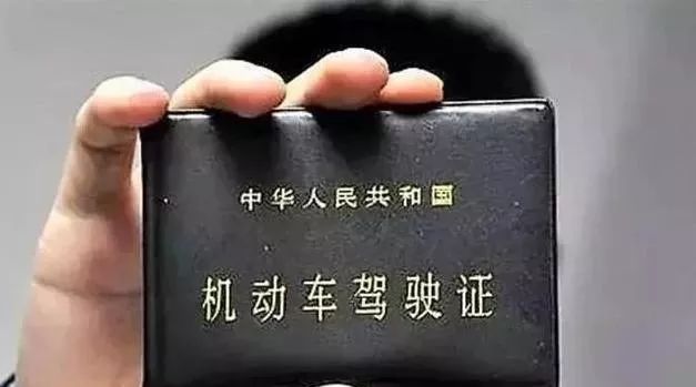 驾照上的照片能撕下来吗,驾照上的照片可以撕了重头贴不