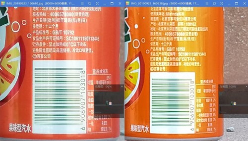 谁才是千元之内的拍照王者荣耀Play3VSRedmiNote8