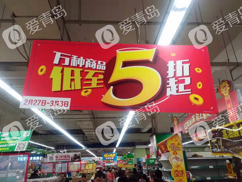 青岛关闭的连锁小超市有几个,青岛市超市关闭了吗