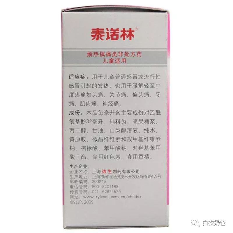 儿科发热关注事项科普视频,儿科发热的诊断思路