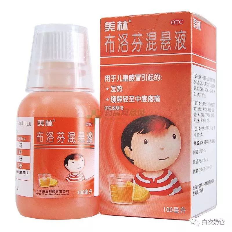 儿科发热关注事项科普视频,儿科发热的诊断思路