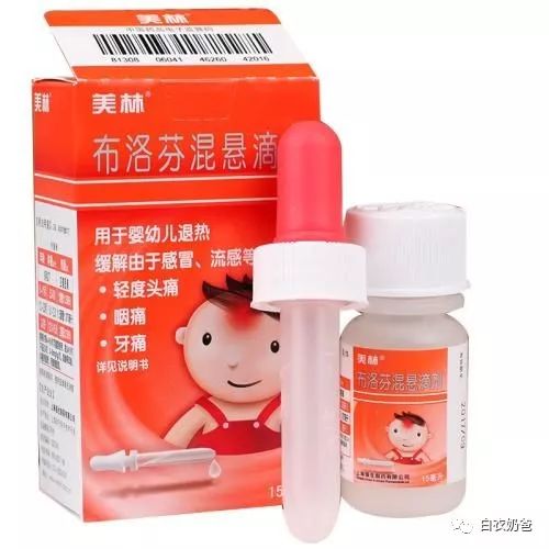 儿科发热关注事项科普视频,儿科发热的诊断思路