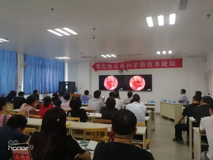 鼻整形实战技术高峰论坛,鼻科学