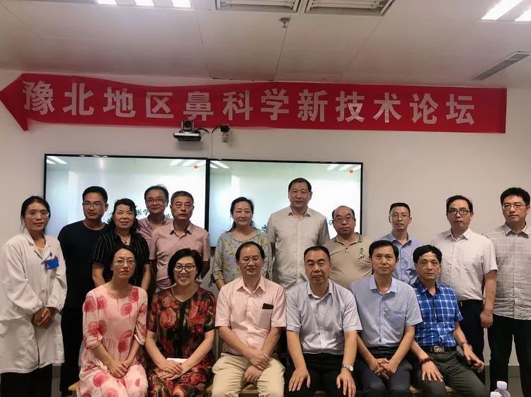 鼻整形实战技术高峰论坛,鼻科学