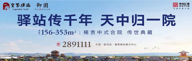 明港航班票价,明港机场票价