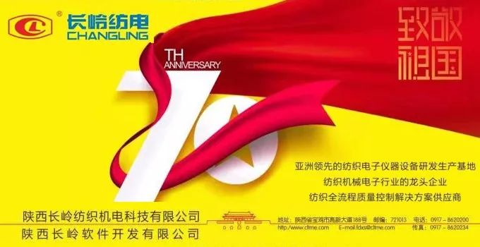 中国纺织面料及辅料博览会,上海纺织面料春季展