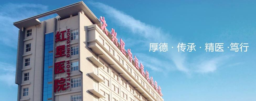 亦庄河西区这所医院改造后正式投入使用还将增建新院址