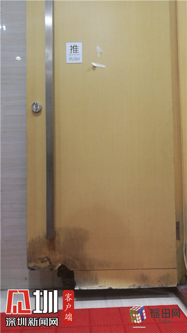 厕间清扫不及时福田厕评在南园街道开出本季第二张罚单