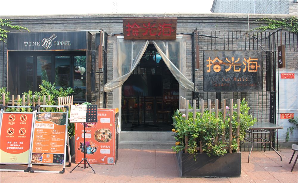 米鱼记、拾光海…南塘老街这4家人气店上黑榜！吃过2家以上的请举手！