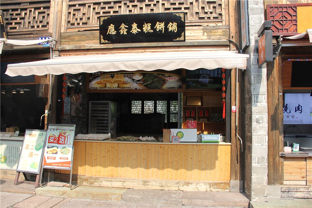 米鱼记、拾光海…南塘老街这4家人气店上黑榜！吃过2家以上的请举手！