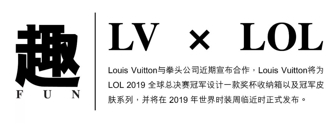 我的世界lv皮肤,lv皮肤