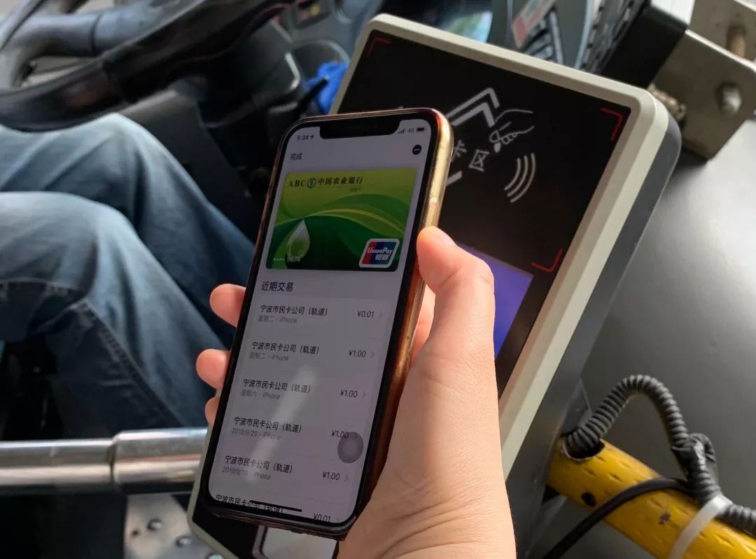 宁波市民码坐公交车优惠多少,宁波1分钱乘地铁