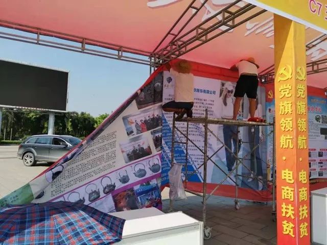 “我为家乡代言”玉林市电商大集各项工作已准备就绪，就等你来逛大集