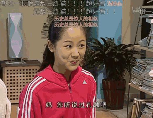 又被扒上热搜了……他家里到底多有钱啊？