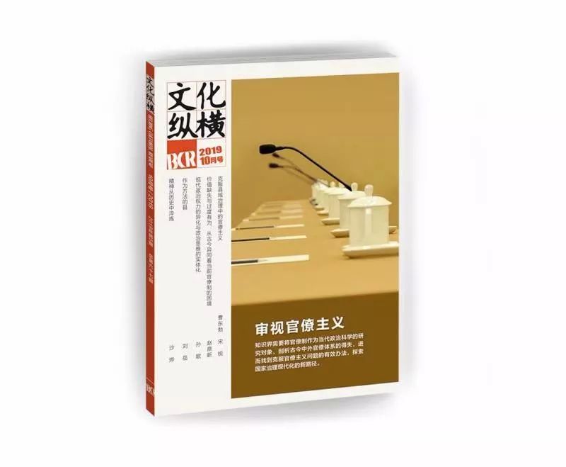 北大教授谈中国教育落伍,北大教授批评中国式教育