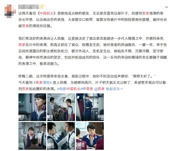 荆州女性抖音网红有哪些,荆州市女网红