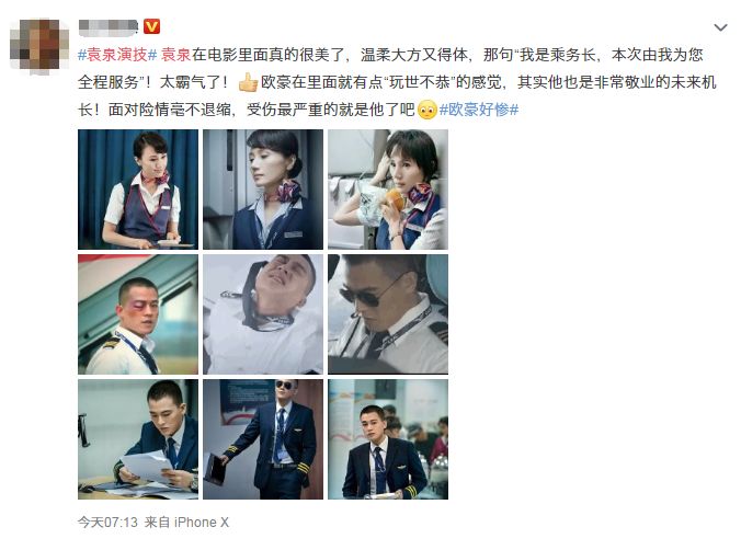 荆州女性抖音网红有哪些,荆州市女网红