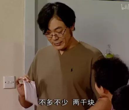 又被扒上热搜了……他家里到底多有钱啊？