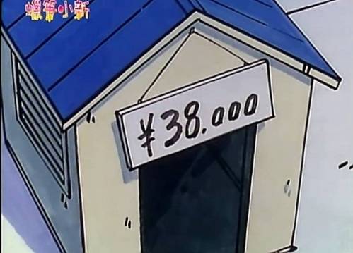 又被扒上热搜了……他家里到底多有钱啊？