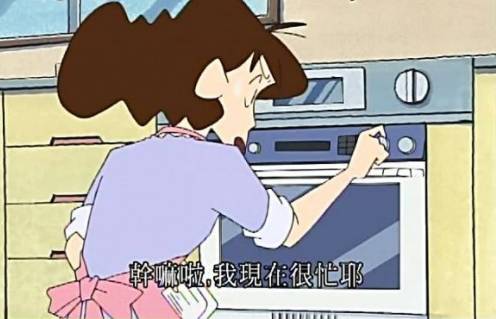 又被扒上热搜了……他家里到底多有钱啊？