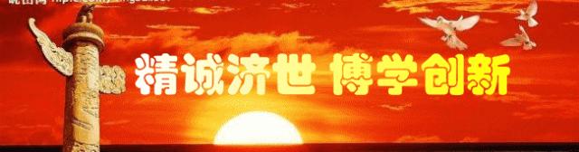 杏林微科普全集,杏林微科普是什么意思