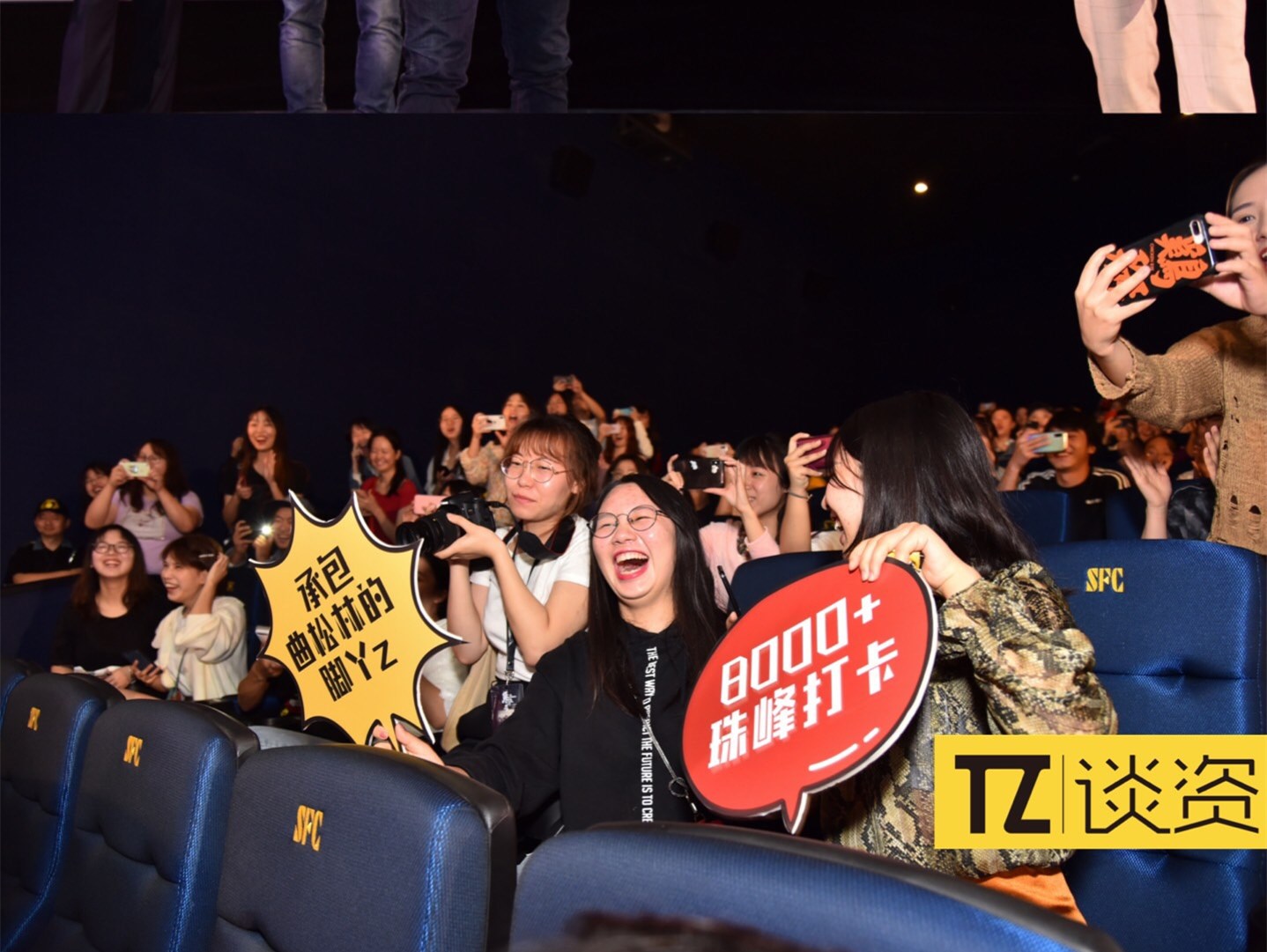 张译吴京胡歌攀登者首映礼,攀登者吴京张译登第二阶梯片段