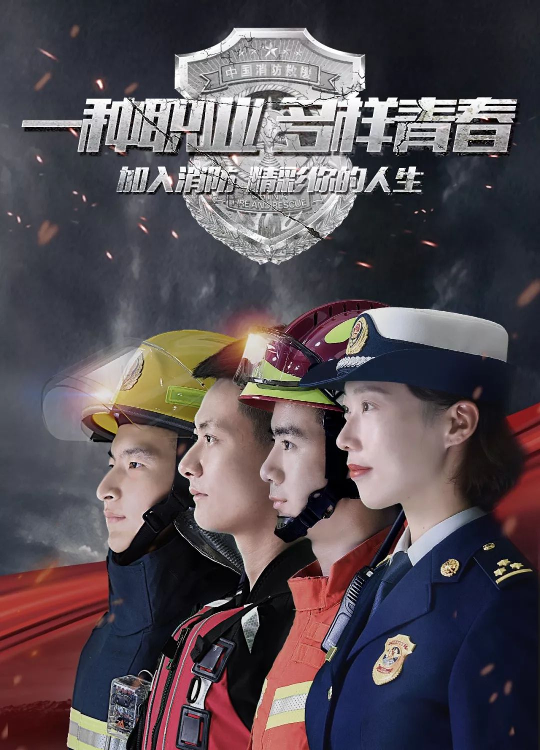 蚌埠市防火维保招聘,蚌埠政府专职防火员招聘