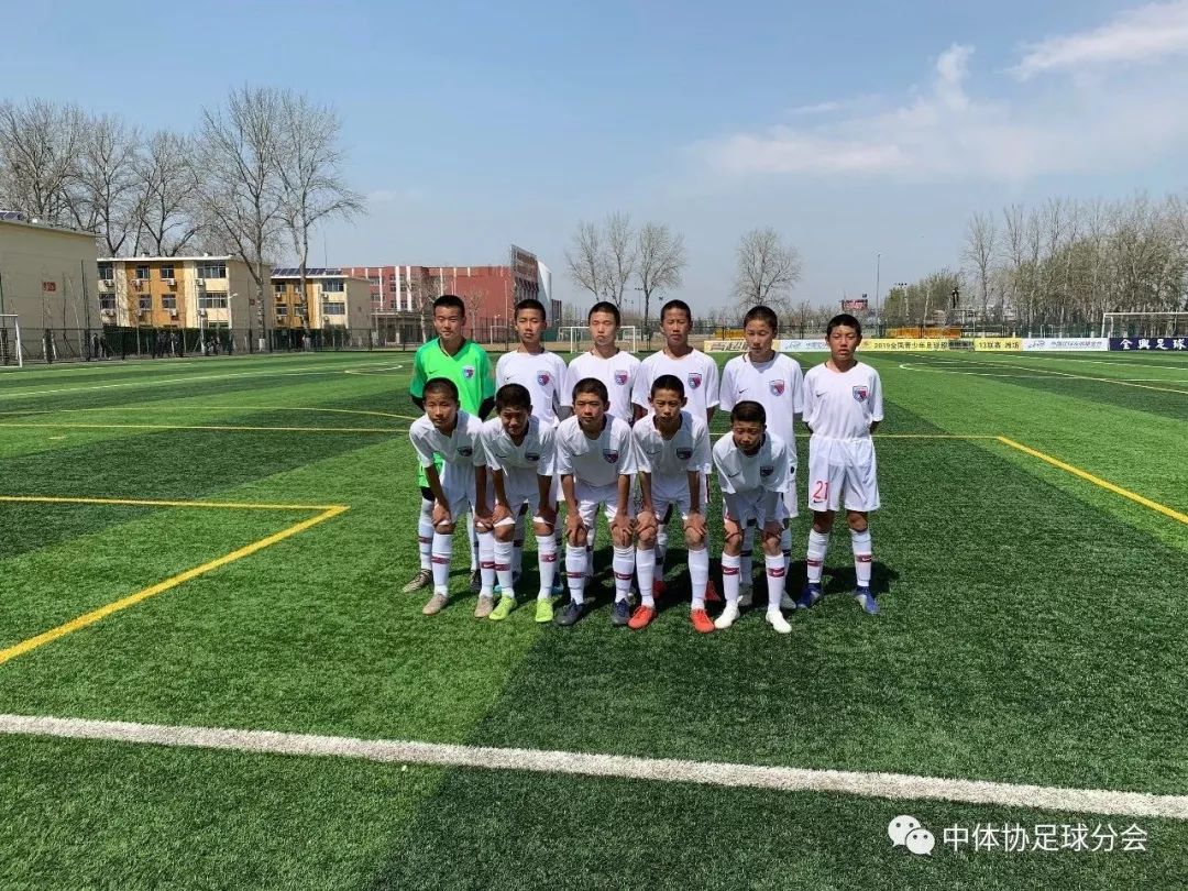 2019青超总决赛u14恒大,2023青超联赛总决赛u13