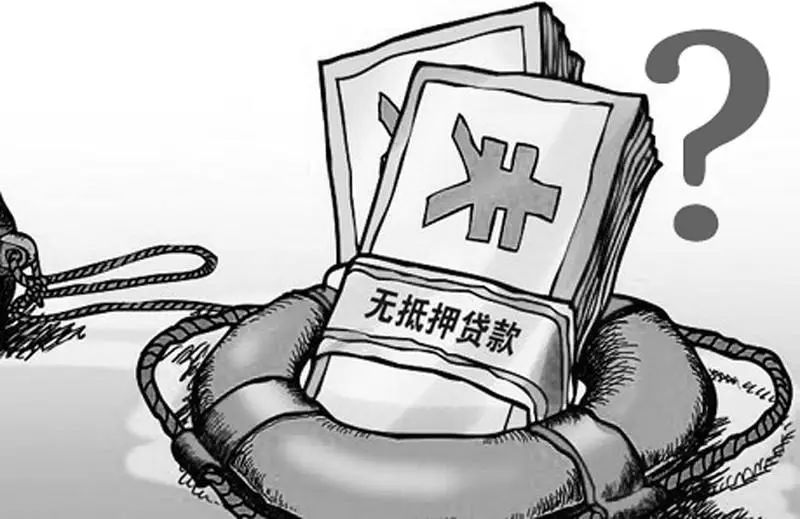 净网2020警惕网贷诈骗的套路,净网2019教你识别网上贷款诈骗