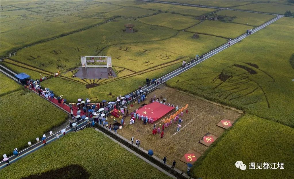 五星红旗同框感受,与五星红旗相遇