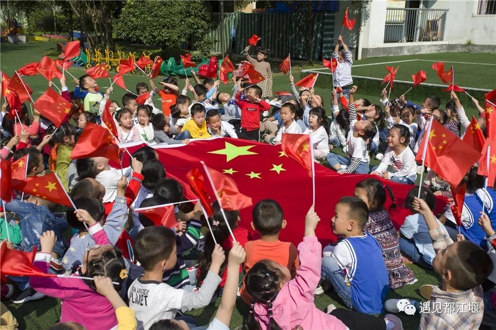 五星红旗同框感受,与五星红旗相遇