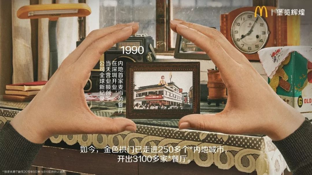 美通企业日报|北京大兴国际机场首家麦当劳开业；中国心梗幸存者对坏胆固醇认知尚显不够