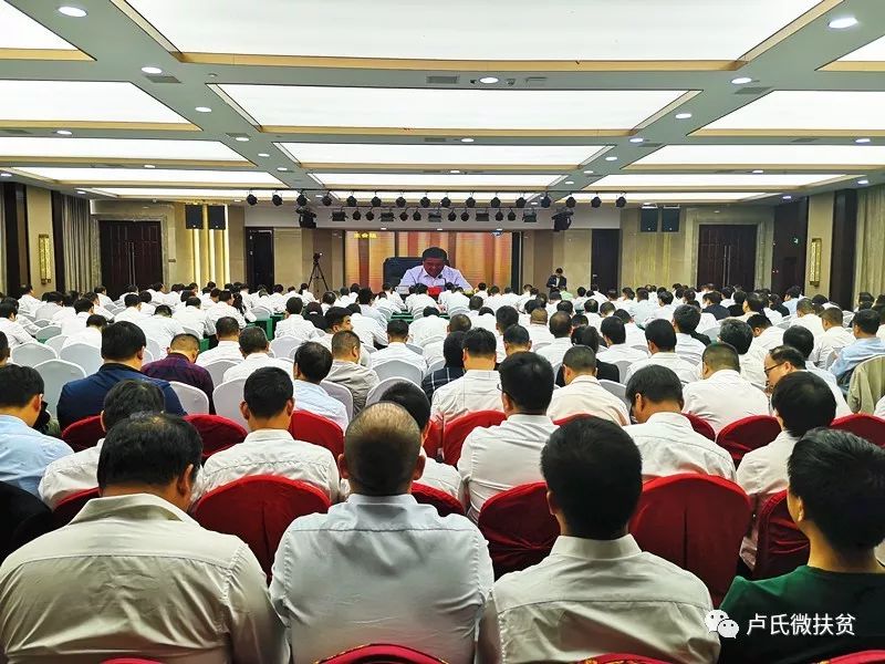 脱贫攻坚相关会议,脱贫攻坚巩固提升部署会议