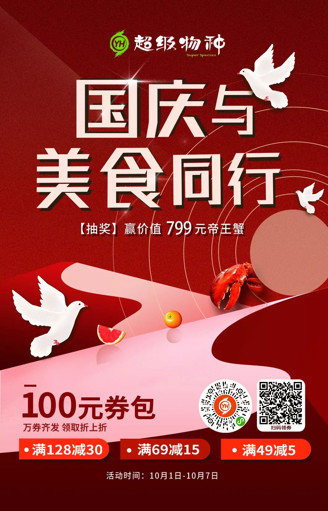 十一长假去哪玩？拍照打卡、粮票百货票10万+补贴...这个假期挤爆厦门这个地方