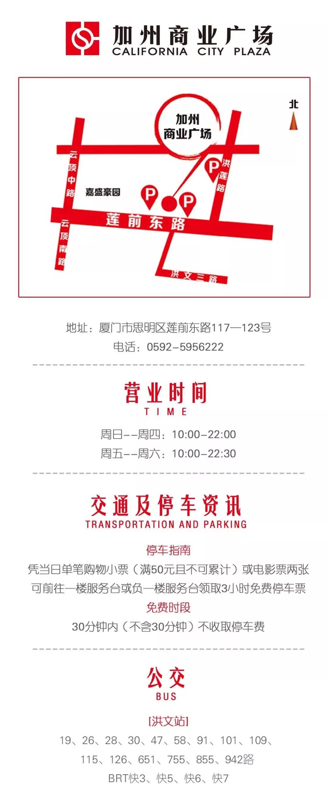 十一长假去哪玩？拍照打卡、粮票百货票10万+补贴...这个假期挤爆厦门这个地方