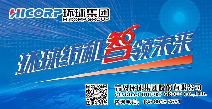 中国纺织面料及辅料博览会,上海纺织面料春季展