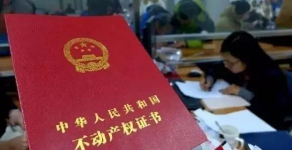 房子使用年限50年和70年怎么解释,房屋70年产权是从哪年开始的