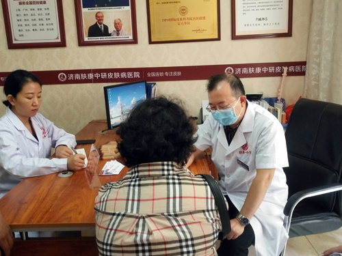 济南肤康中研皮肤病医院有限公司,济南肤康中研皮肤病专科医院院长