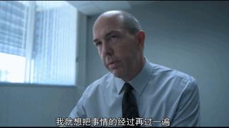 豆瓣9.3分！难以置信的*暴强**案或成年度最佳