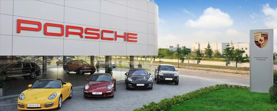 豪华品牌被哪些集团收购,永达集团最新利润