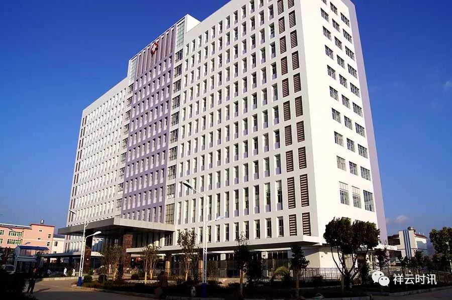 壮丽70年奋斗新时代云南篇,大理州祥云县人民医院