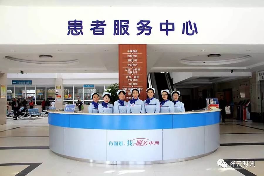 壮丽70年奋斗新时代云南篇,大理州祥云县人民医院