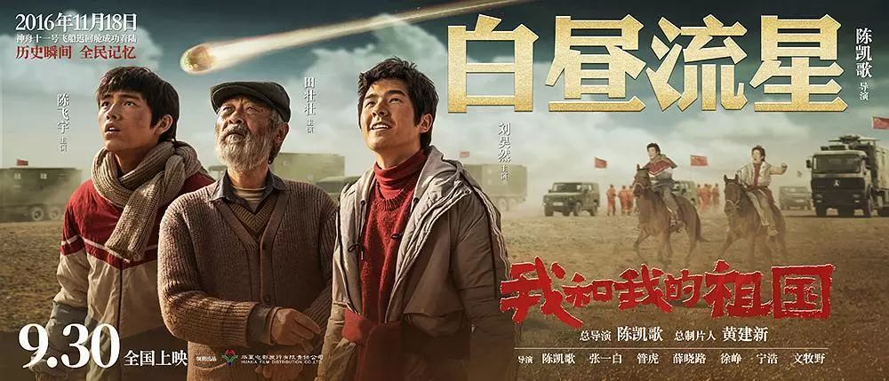 44小时电影票房破4亿,三部电影首日票房均成功破亿元