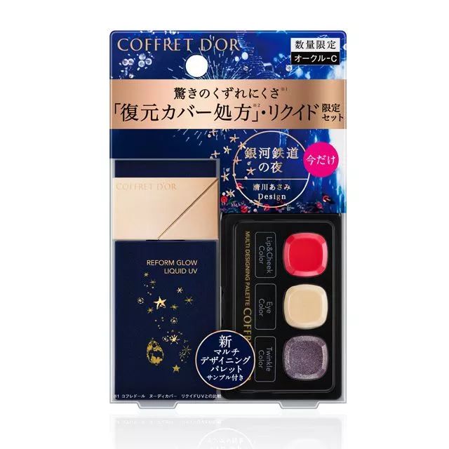 日本药妆店护肤品推荐祛痘印,tomods药妆店