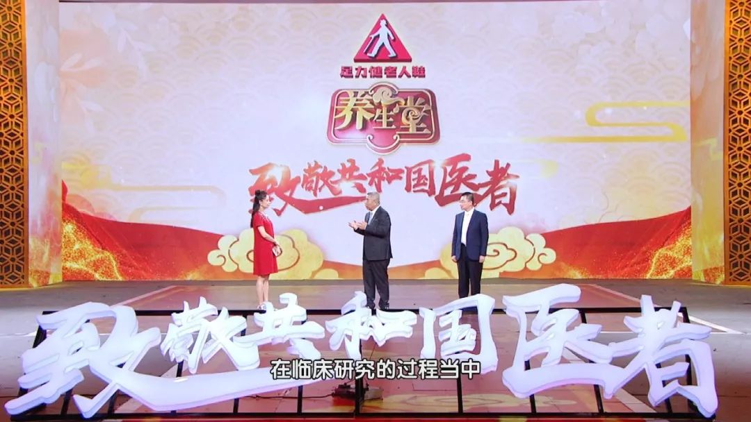 养生堂癌症晚期治愈视频,养生堂肿瘤防治视频